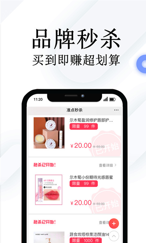 鸟鸭欢乐购截图4