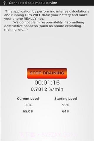 电池检测截图2 电池检测截图2