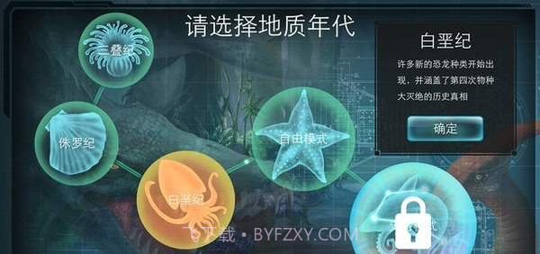 侏罗纪世界2截图1 侏罗纪世界2截图1