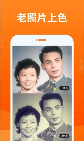 动态照片大师app截图3 动态照片大师app截图3