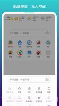 阅站免费漫画阅读器截图3 阅站免费漫画阅读器截图3