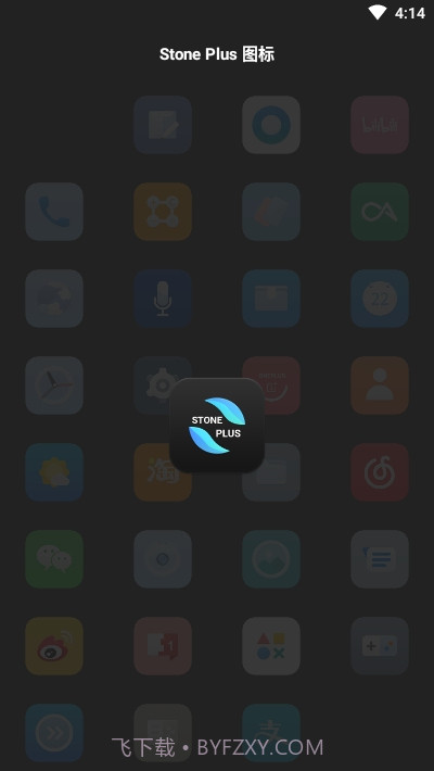 Stone Plus图标包截图2 Stone Plus图标包截图2