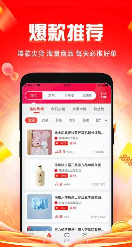 恋上梧桐购物截图2 恋上梧桐购物截图2