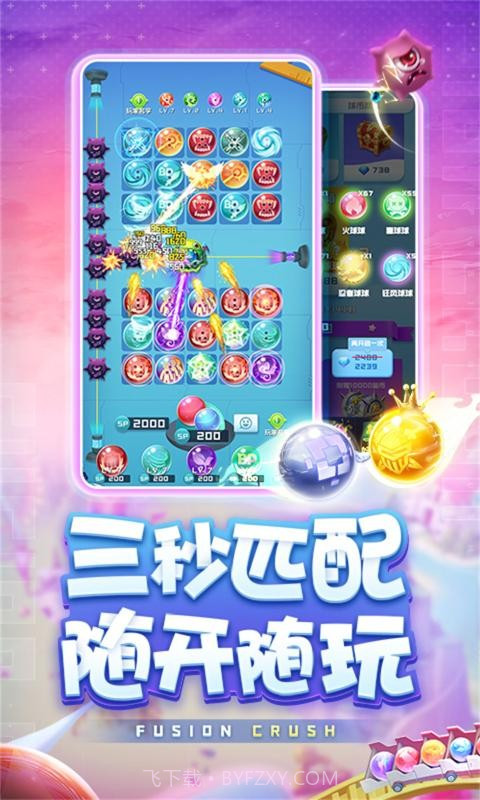球球英雄星球实验室截图4 球球英雄星球实验室截图4