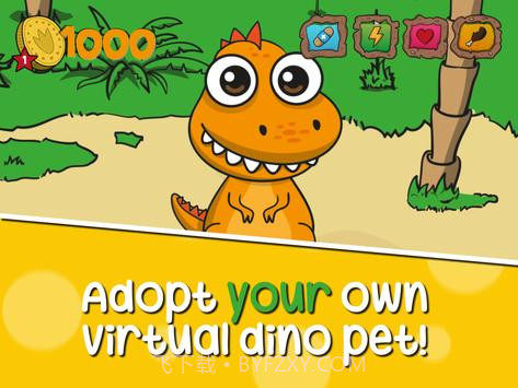恐龙宠物截图2