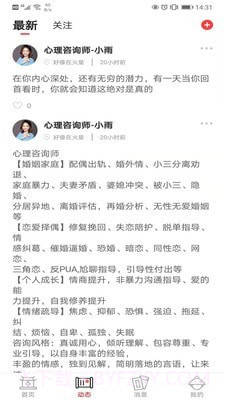 易古视界v1.0.0截图2 易古视界v1.0.0截图2