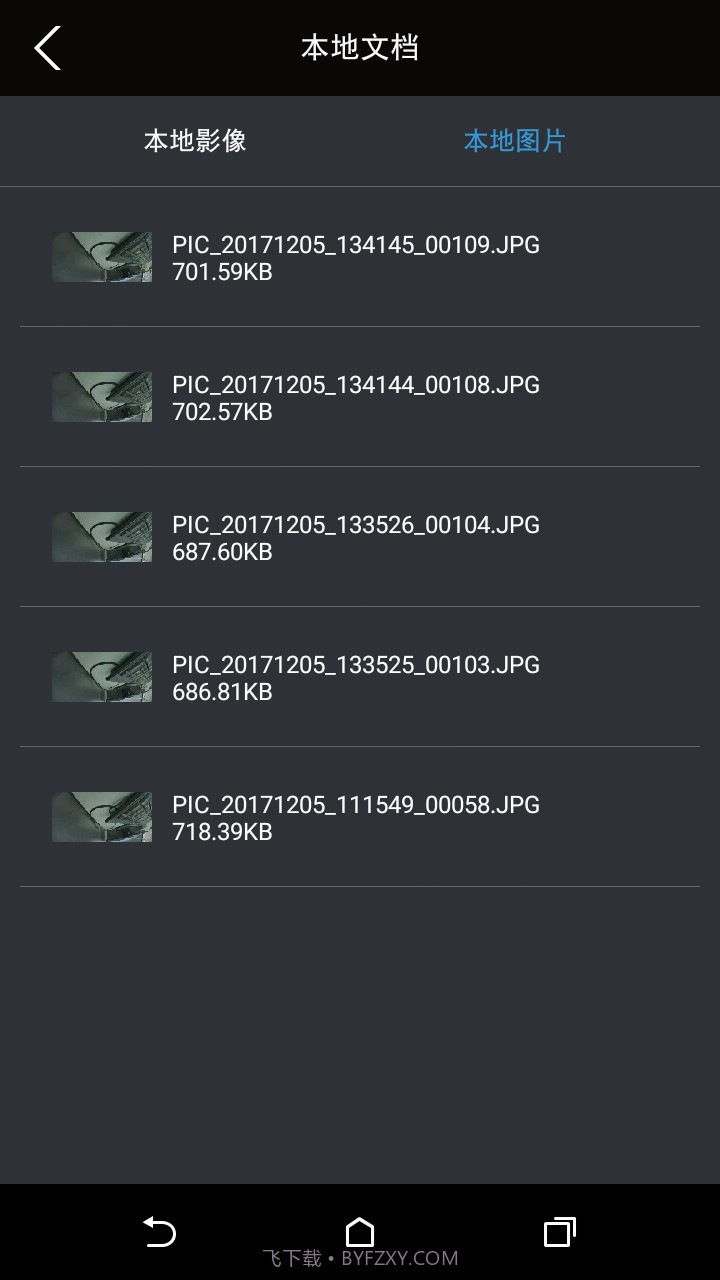 丰田DVR截图4 丰田DVR截图4