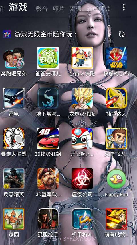 极玩游戏截图2 极玩游戏截图2