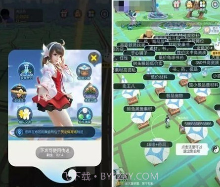 一起来捉妖自动抢摊位截图1 一起来捉妖自动抢摊位截图1