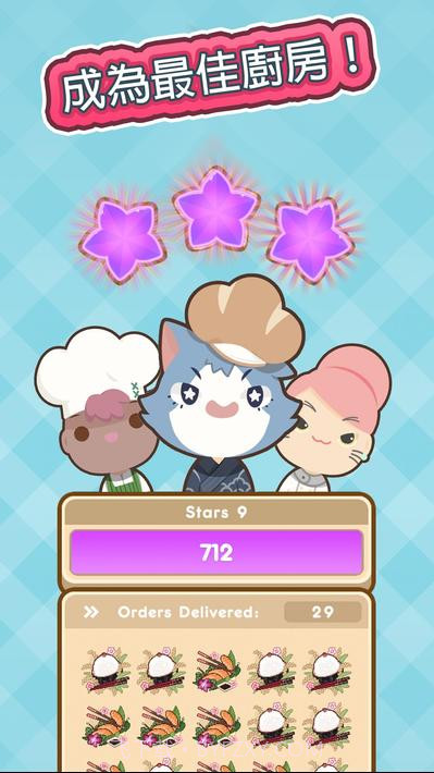 厨师太多了截图5