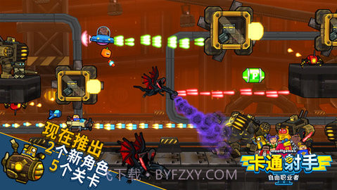 卡通射手2无限金币版 2.05 完整版截图1