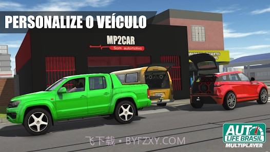 汽车人生模拟器截图1