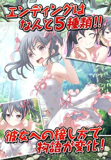 拘束少女~初恋篇截图4 拘束少女~初恋篇截图4