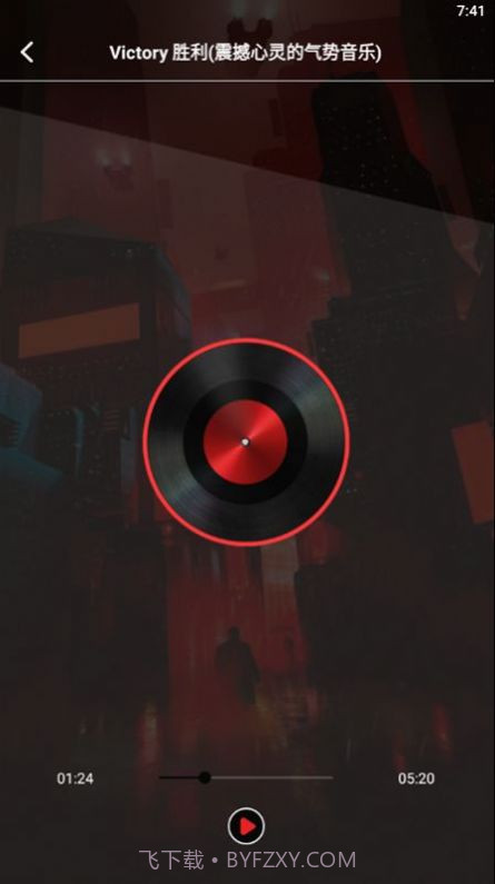 知音配音器截图3