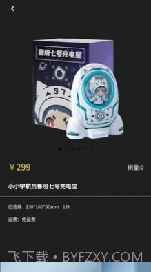 鲸鲤购物截图4 鲸鲤购物截图4