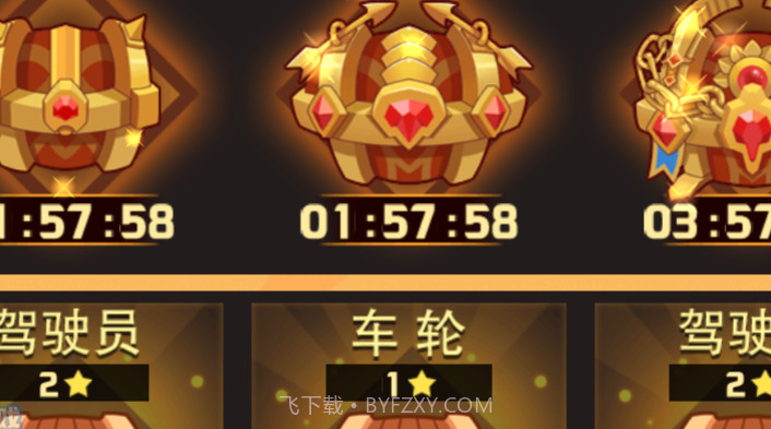 冒险与射箭v0.2.3截图2