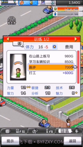 赛车物语2联机版截图2 赛车物语2联机版截图2