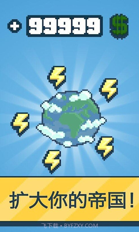 核电站模拟器截图2 核电站模拟器截图2