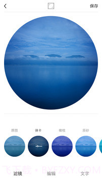 Ocamera app截图2
