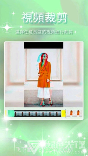 剪辑客app正式版截图3 剪辑客app正式版截图3