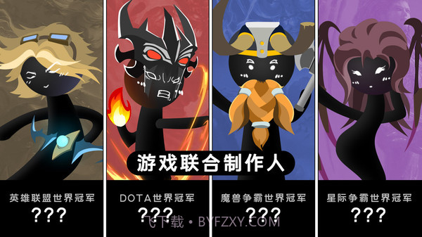 军师请布阵截图1 军师请布阵截图1