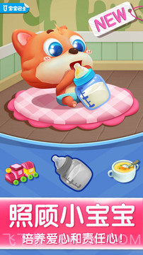宝宝巴士奇妙屋儿童早教截图1 宝宝巴士奇妙屋儿童早教截图1