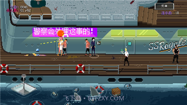 疯狂派对谋杀案go v0.100030截图1