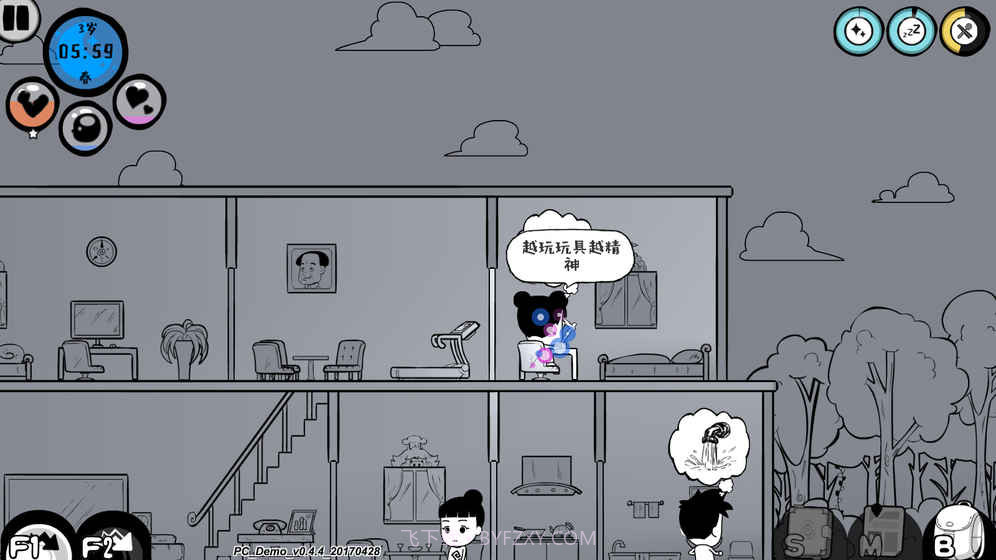 众生最新版v1.0截图4