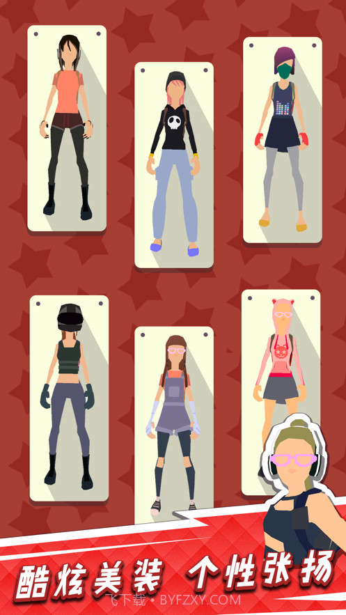 砍树第一名截图1