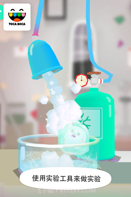 托卡实验室元素完整版截图3 托卡实验室元素完整版截图3