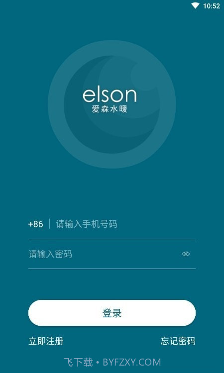 爱森水暖截图3 爱森水暖截图3