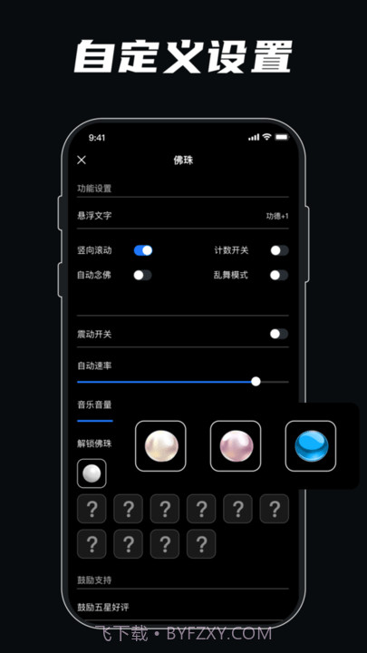 gba解压模拟器截图1 gba解压模拟器截图1