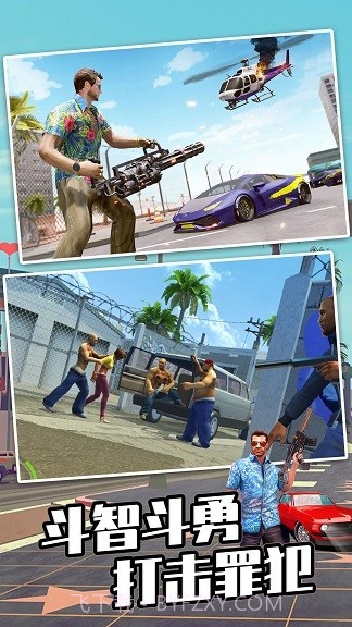 迈阿密英雄3D截图2 迈阿密英雄3D截图2