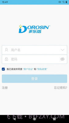 多乐信智能截图1