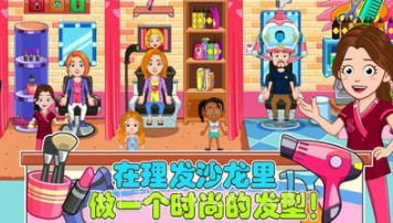 老爹的小镇生活截图4 老爹的小镇生活截图4