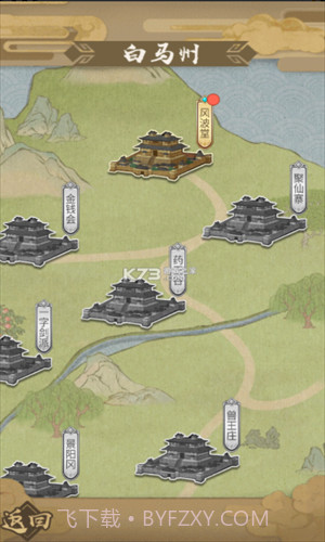 进击的王小二截图1