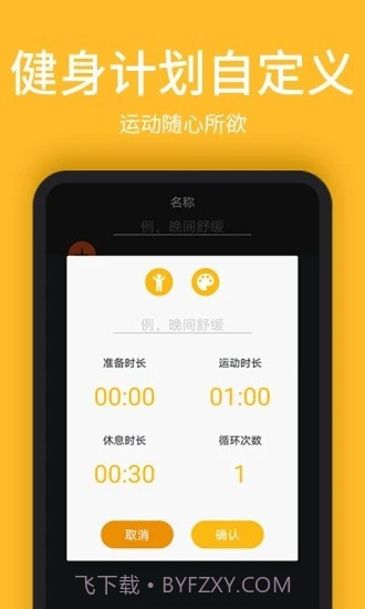 嗨动截图2 嗨动截图2