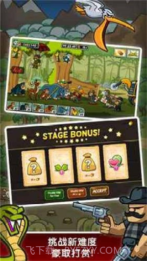 森林消防喵截图2