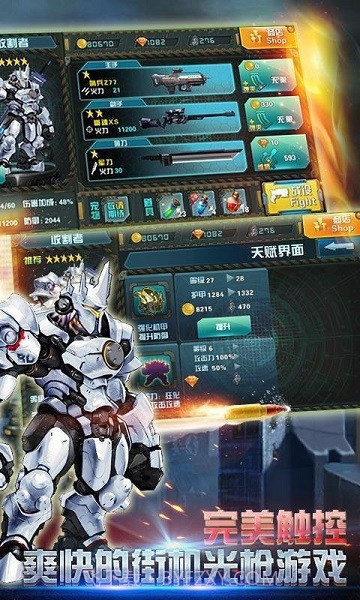 全民横扫僵尸3D截图4 全民横扫僵尸3D截图4