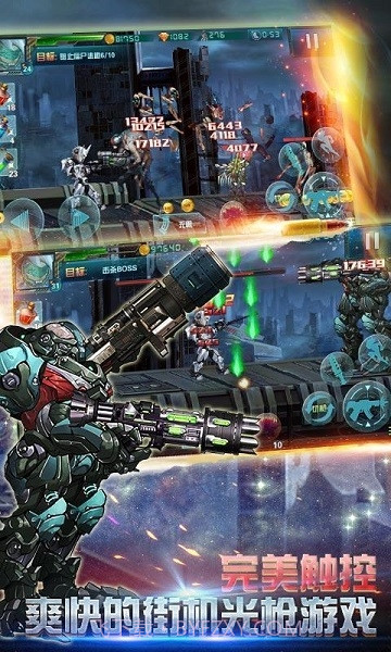 全民横扫僵尸3D截图1 全民横扫僵尸3D截图1