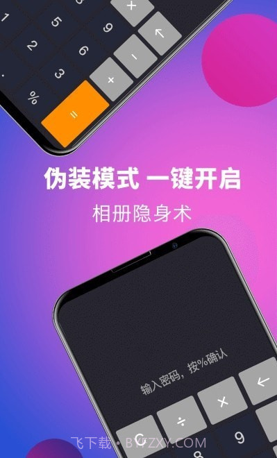 时光私享相册截图2 时光私享相册截图2