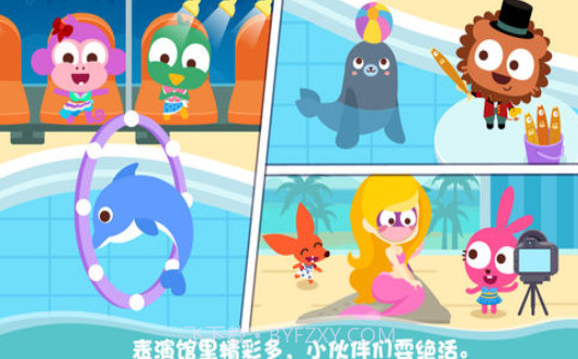 泡泡小镇海洋公园截图1 泡泡小镇海洋公园截图1