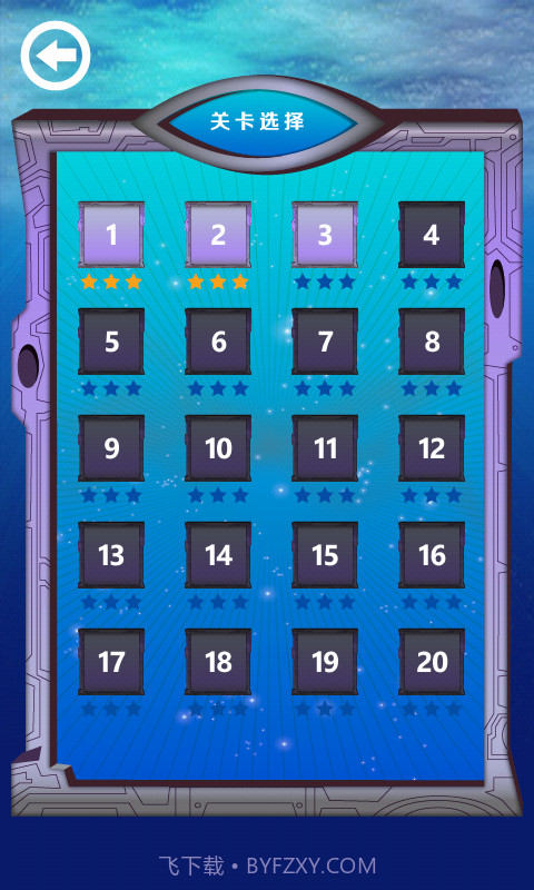 七彩泡泡龙截图2 七彩泡泡龙截图2