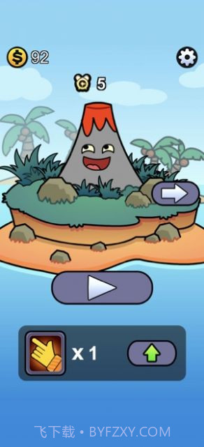 火山爆发模拟器截图2 火山爆发模拟器截图2