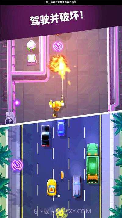 变形金刚极速大黄蜂截图3