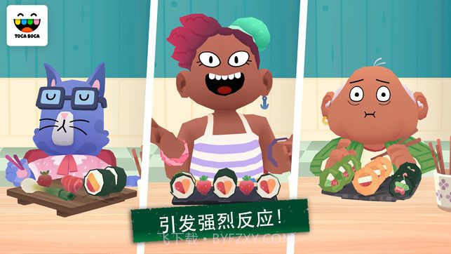 托卡小厨房寿司截图1 托卡小厨房寿司截图1