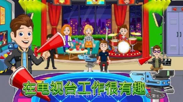 我的城市公司截图3 我的城市公司截图3