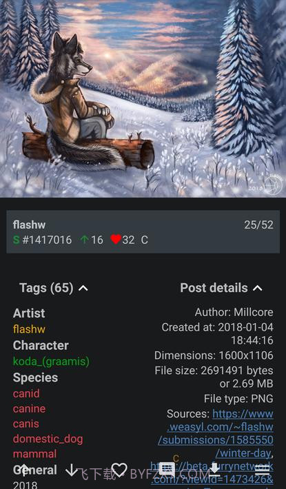 狼的仓库截图2 狼的仓库截图2