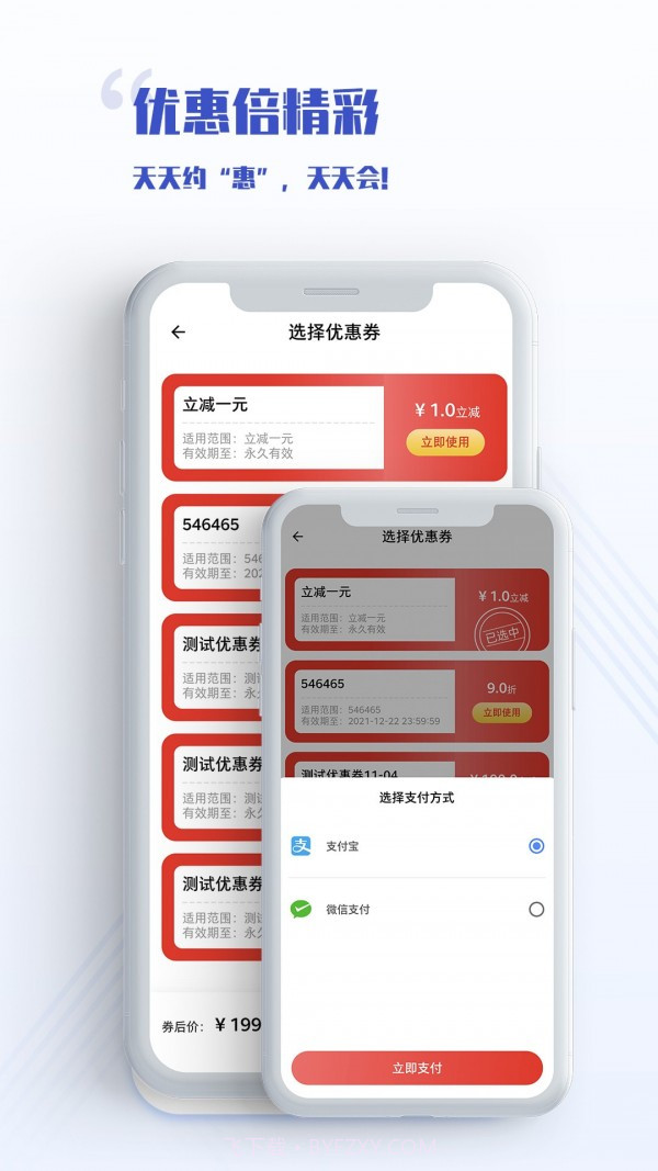 无为学堂截图5
