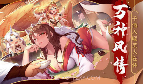 神都驭灵师截图2 神都驭灵师截图2